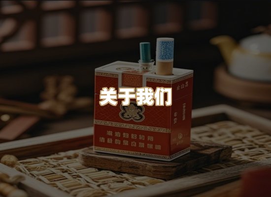关于云歌烟网